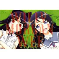 Ore No Imouto Ga Konnanii Wake Ga Nai Ore No Imouto Ga Konnanii Wake Ga Nai